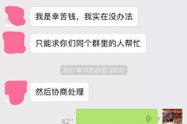 如何讨要被骗的jia盟费用